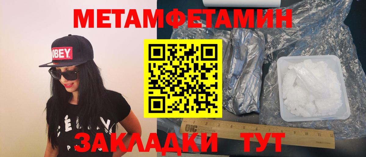 Амфетамин 97% Бугульма