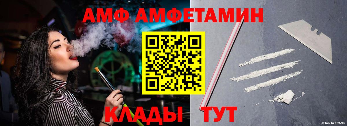 АМФЕТАМИН  hydra tor  Амфетамин  Бугульма  Вход с VPN  АМФЕТАМИН 98% 