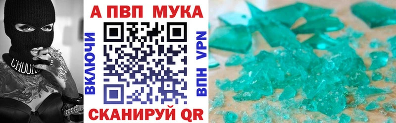 продажа наркотиков  Бугульма  Alpha-PVP мука 