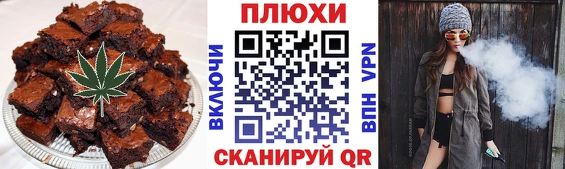 Cannafood конопля  купить закладку  Бугульма 