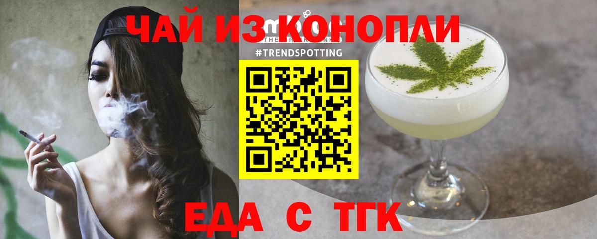 Бугульма  Canna-Cookies марихуана  Вход с VPN 