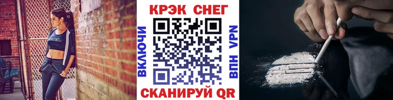 COCAIN 97%  где продают   Бугульма 