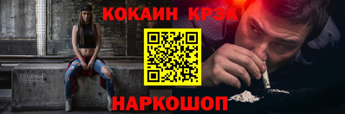 Cocaine 99% Бугульма