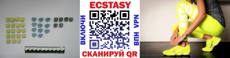 Экстази MDMA  купить наркотики цена  Бугульма 