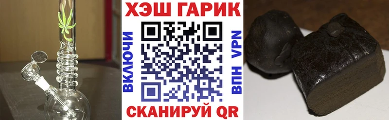 ГАШ ice o lator  где купить   Бугульма 
