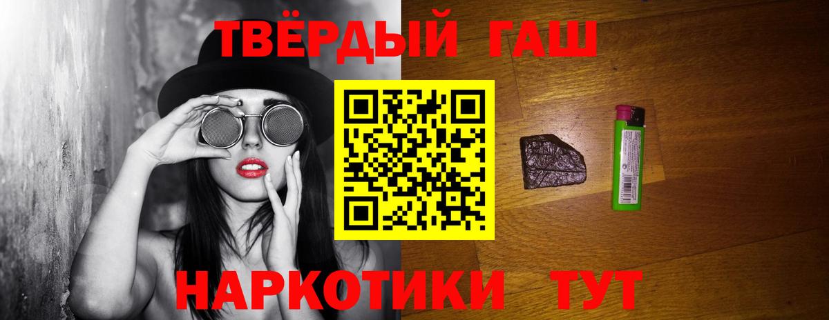 Гашиш VHQ Бугульма