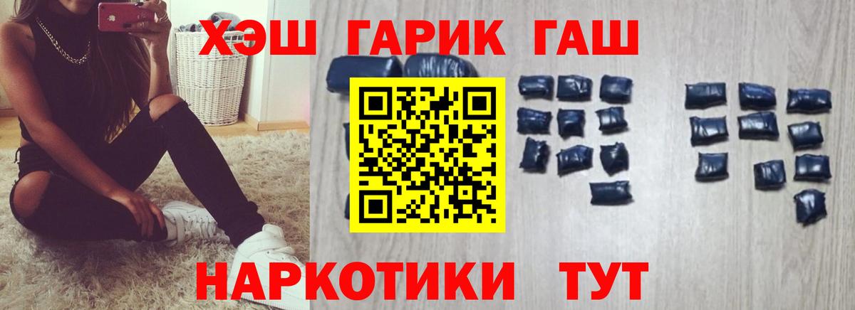 Бугульма  Гашиш Ice-O-Lator  Гашиш  Вход с VPN 