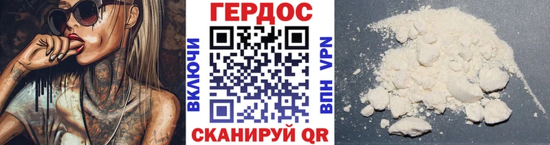 ГЕРОИН герыч  Бугульма 