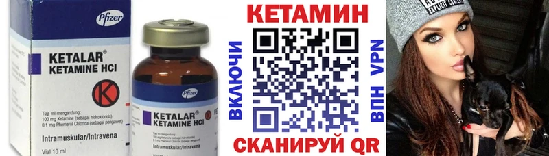 Кетамин VHQ  наркота  Бугульма 