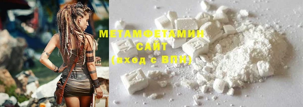 марихуана Белоозёрский