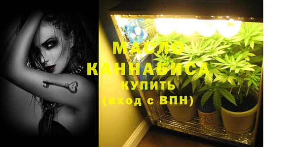 марихуана Белоозёрский