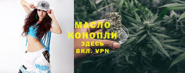 марихуана Белоозёрский