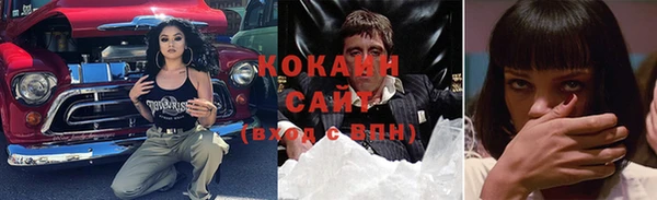 соль ск Беломорск