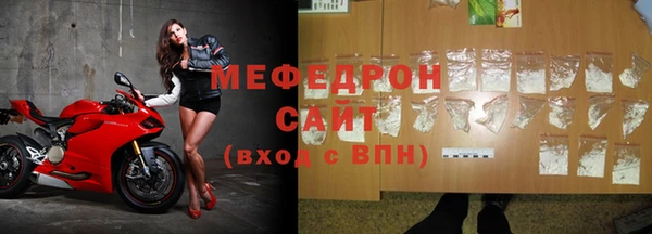 эйфоретик Белокуриха