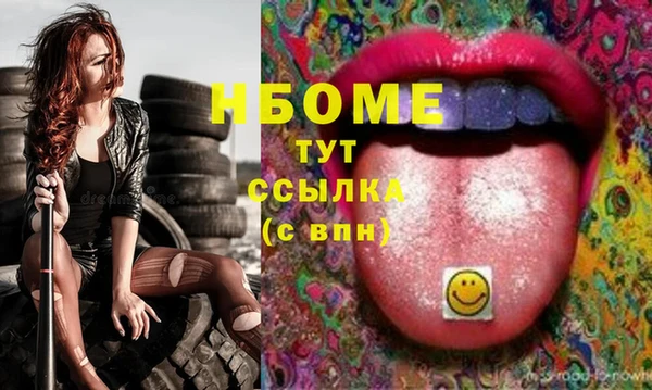 марихуана Белоозёрский