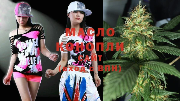 эйфоретик Белокуриха