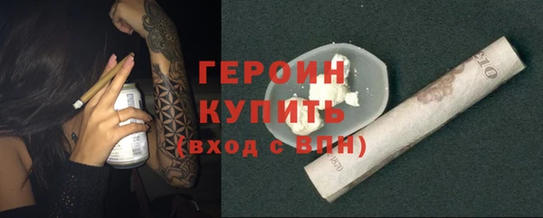марихуана Куйбышев
