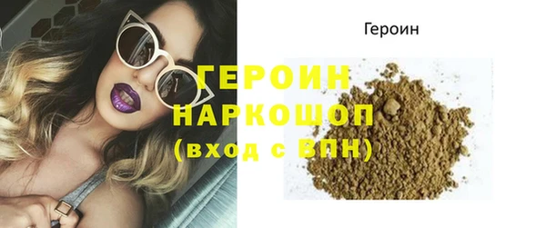 марихуана Белоозёрский