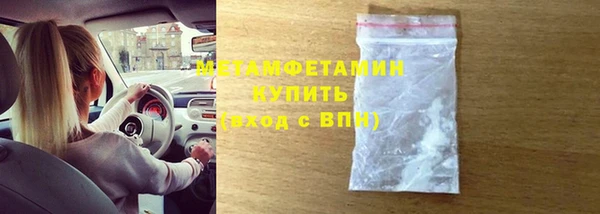 эйфоретик Белокуриха