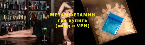 эйфоретик Белокуриха