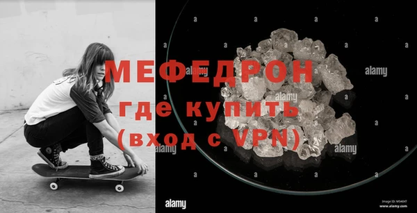 эйфоретик Белокуриха