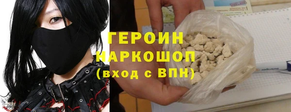 марихуана Белоозёрский