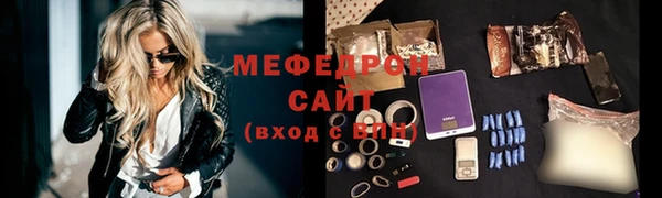 соль ск Беломорск