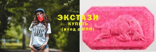 соль ск Беломорск