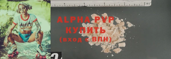 мескалин Мегион