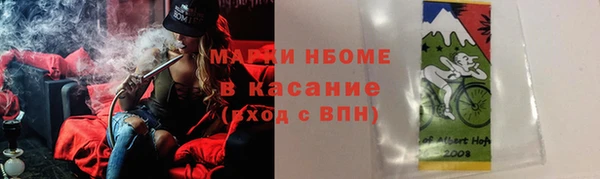 соль ск Беломорск