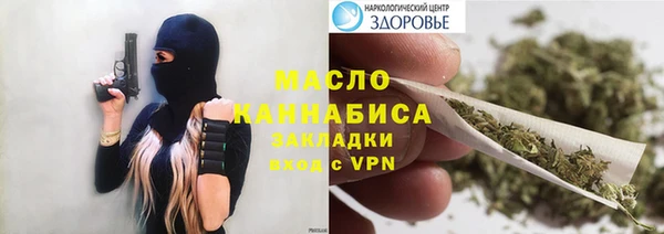 соль ск Беломорск