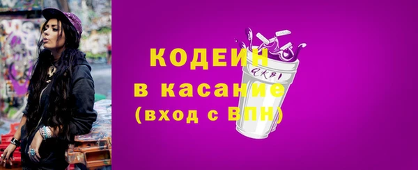эйфоретик Белокуриха