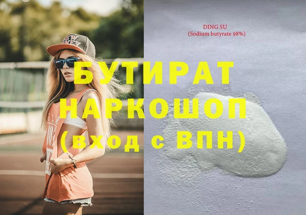 марихуана Белоозёрский