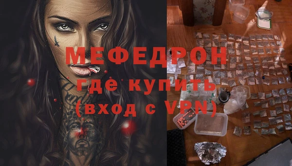 эйфоретик Белокуриха