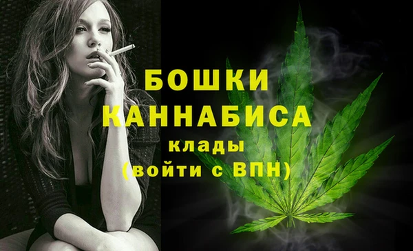 марихуана Белоозёрский
