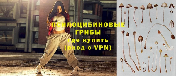 марихуана Белоозёрский