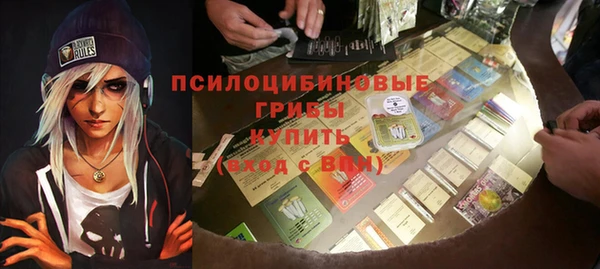 марихуана Белоозёрский