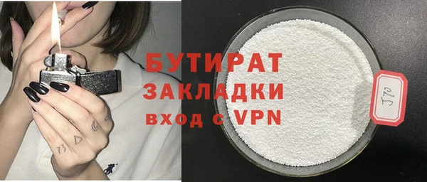 соль ск Беломорск