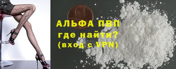 соль ск Беломорск
