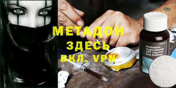 эйфоретик Белокуриха