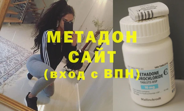 героин Медногорск