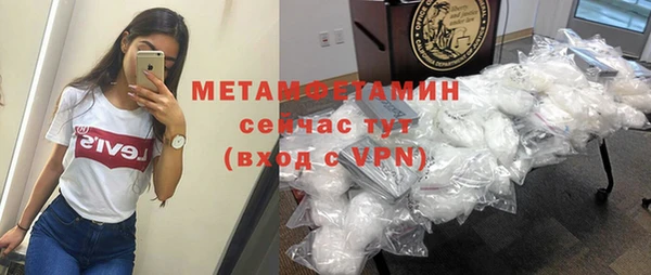 эйфоретик Белокуриха