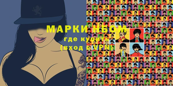 эйфоретик Белокуриха