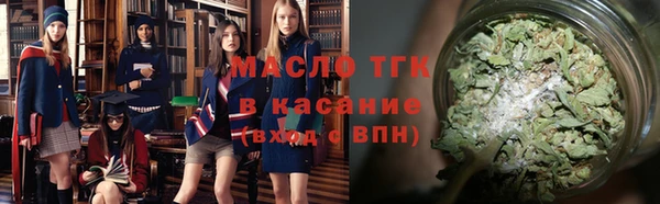 эйфоретик Белокуриха