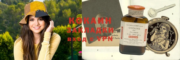 марихуана Белоозёрский
