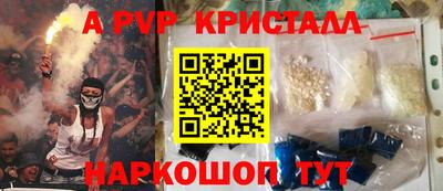Альфа ПВП Можайск