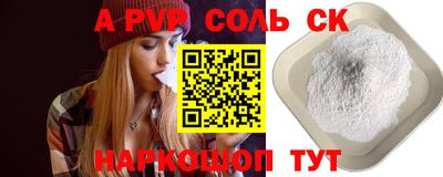 Альфа ПВП Моздок