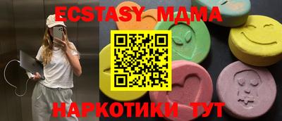Альфа ПВП Моздок