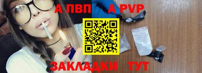 Альфа ПВП Моздок