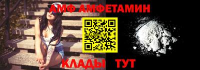 Альфа ПВП Моздок